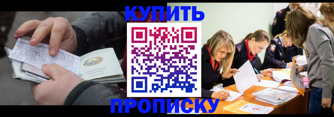 миграционный учет в Черняховске